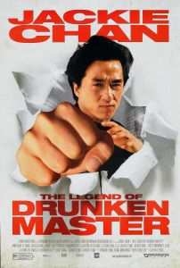 فيلم The Legend Of Drunken Master 1994 مترجم