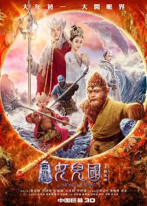 فيلم The Monkey King 3 2018 مترجم