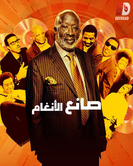 مشاهدة فيلم The Black Godfather 2019 مترجم