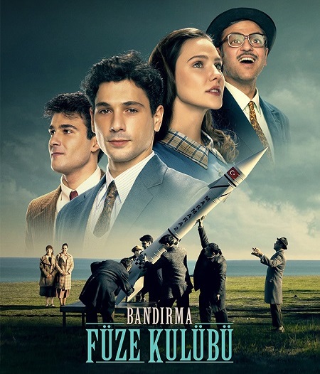 مشاهدة فيلم Bandirma Fuze Kulubu 2022 مترجم