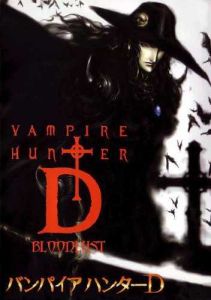 فيلم Vampire Hunter D Bloodlust 2000 مترجم