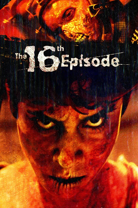 مشاهدة فيلم The 16th Episode 2019 مترجم