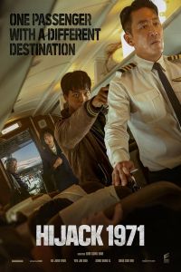 فيلم Hijack 1971 2024 مترجم