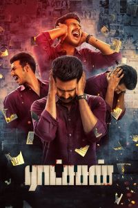 فيلم Ratsasan 2018 مترجم