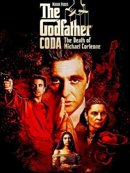 مشاهدة فيلم The Godfather 3 2020 مترجم