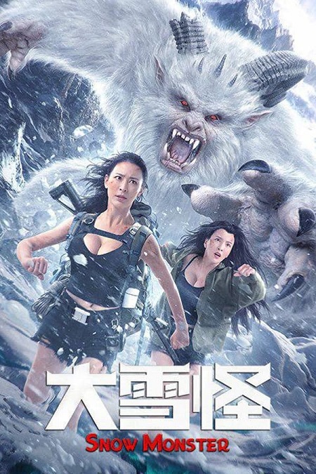 مشاهدة فيلم Snow Monster 2019 مترجم