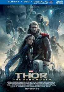 فيلم Thor The Dark World 2013 مترجم