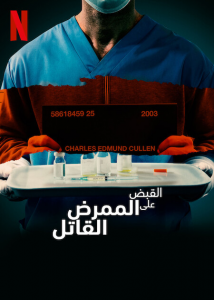 فيلم Capturing The Killer Nurse 2022 مترجم