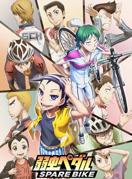 مشاهدة فيلم Yowamushi Pedal Spare Bike 2016 مترجم