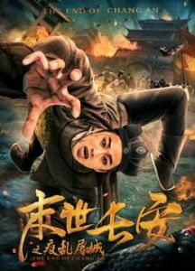 فيلم The End Of Chang An 2019 مترجم