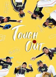 فيلم Tough Out 2020 مترجم