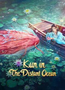 فيلم Kun In The Distant Ocean 2024 مترجم