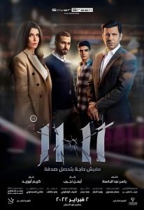 فيلم 11 11 2022