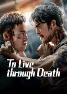 فيلم To Live Through Death مترجم