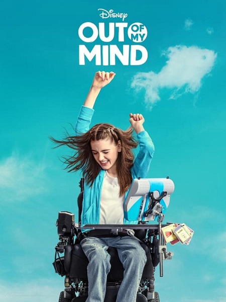 مشاهدة فيلم Out of My Mind 2024 مترجم