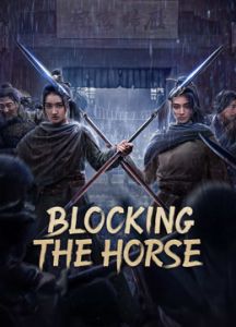 فيلم Blocking The Horse 2024 مترجم