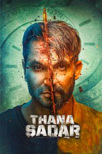 فيلم Thana Sadar 2021 مترجم