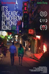 فيلم Already Tomorrow In Hong Kong 2015 مترجم