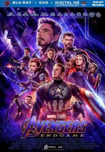 فيلم Avengers Endgame 2019 مترجم