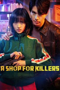 A Shop For Killers الموسم 1