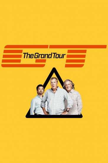 برنامج The Grand Tour الموسم 4 مترجمة