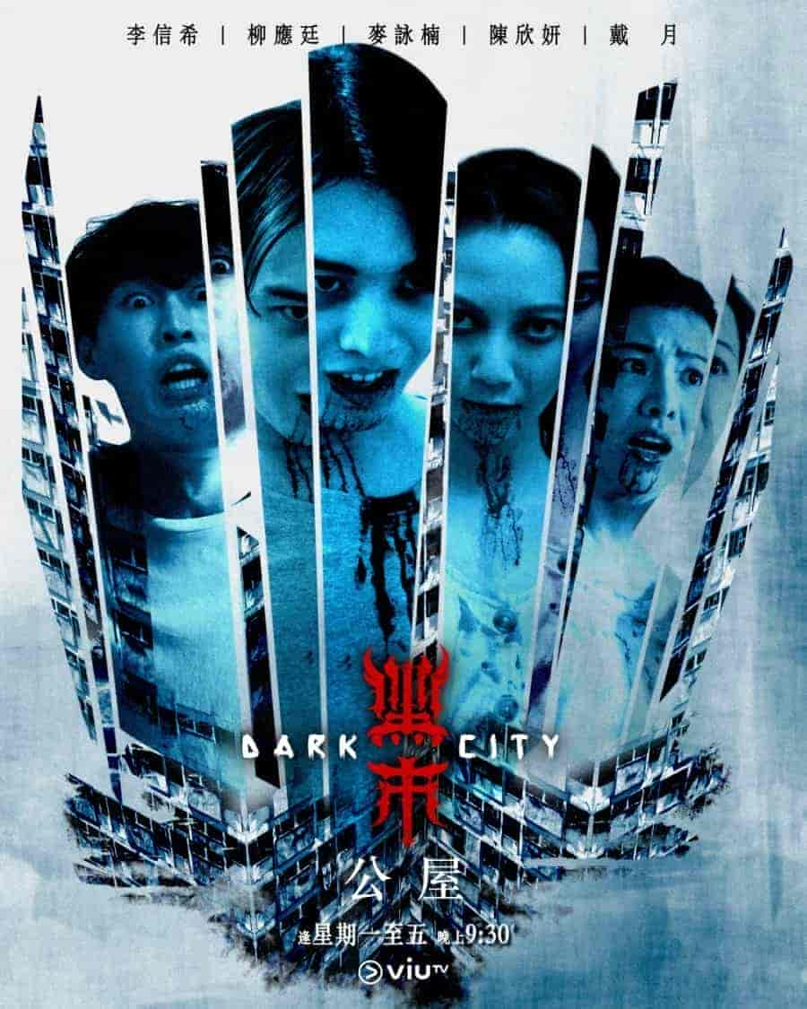 مسلسل مدينة الظلام Dark City مترجمة