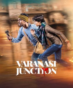 Varanasi Junction الموسم 1