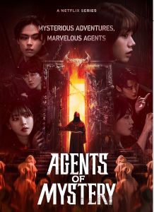 Agents Of Mystery 20224 الموسم 1