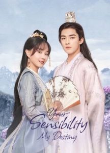 Your Sensibility My Destiny الموسم 1