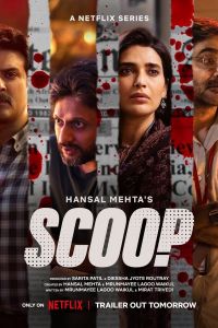 Scoop الموسم 1