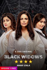 Black Widows الموسم 1