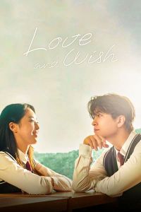 Love & Wish الموسم 1