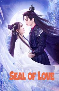 Seal Of Love الموسم 1