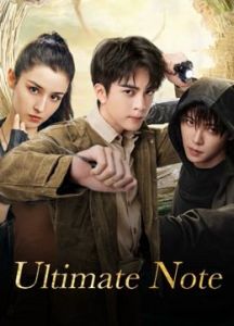 Ultimate Note الموسم 1