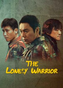 The Lonely Warrior الموسم 1