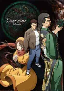 انمي Shenmue The Animation مترجمة