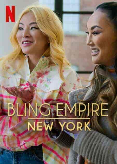 برنامج Bling Empire: New York الموسم 1 مترجمة