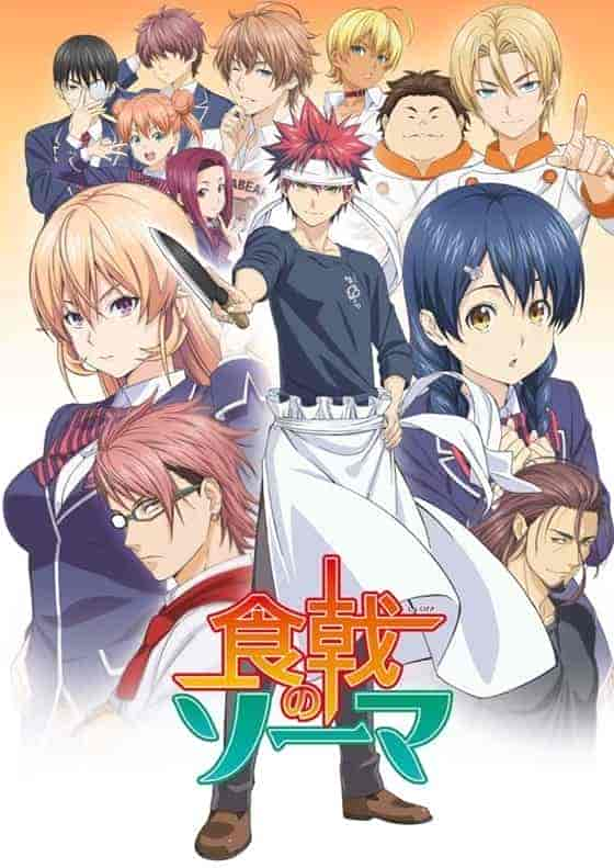 انمي Shokugeki No Souma الموسم 1 مترجمة