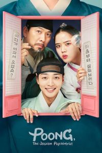 Poong The Joseon Psychiatrist الموسم 1