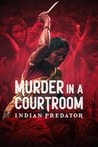 Indian Predator: Murder In A Courtroom الموسم 1