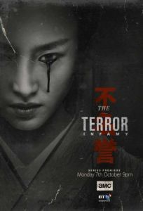 The Terror الموسم 2