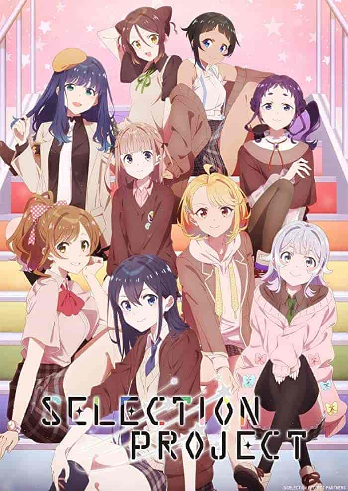 انمي Selection Project مترجمة