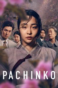 Pachinko الموسم 1