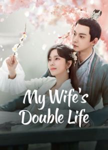 My Wife's Double Life الموسم 1