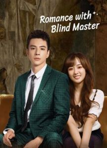 Romance With Blind Master الموسم 1