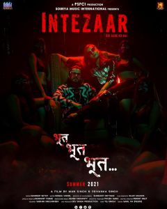 Intezaar: Koi Aane Ko Hai الموسم 1