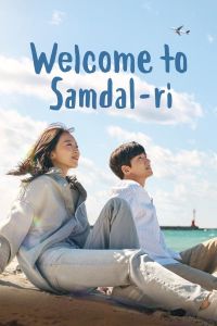 Welcome To Samdalri الموسم 1