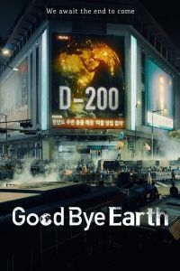 Goodbye Earth الموسم 1