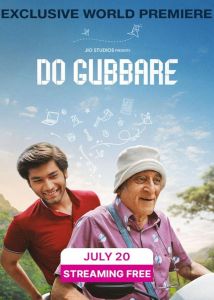 Do Gubbare الموسم 1