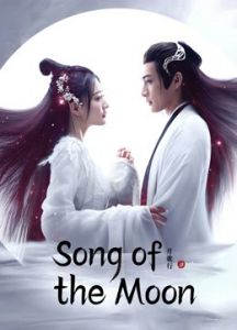 Song Of The Moon الموسم 1